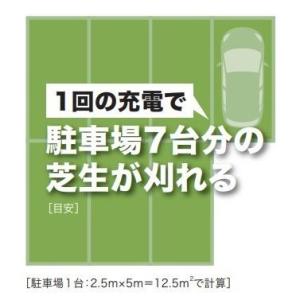 マキタ makita 18V充電式芝刈機 ML...の詳細画像1
