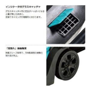 マキタ makita 18V充電式芝刈機 ML...の詳細画像3