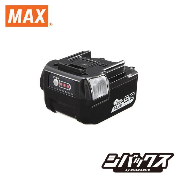 MAX マックス 14.4V 5.0Ahバッテリー JP-L91450A