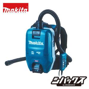 マキタ makita 40Vmax 背負い集じん...の商品画像