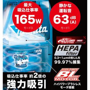 マキタ makita 40Vmax 背負い集じ...の詳細画像2