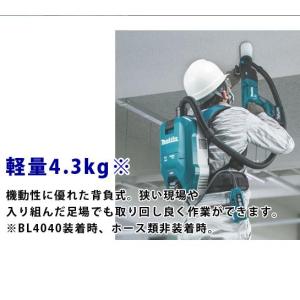 マキタ makita 40Vmax 背負い集じ...の詳細画像3