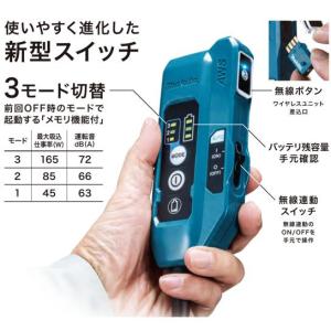 マキタ makita 40Vmax 背負い集じ...の詳細画像4