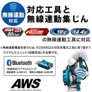 マキタ makita 40Vmax 背負い集じ...の詳細画像5