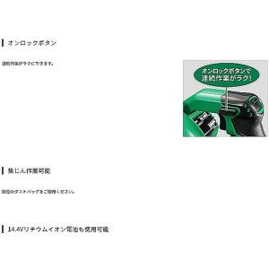 HiKOKI ハイコーキ 18V コードレスブ...の詳細画像4