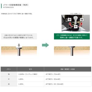 HiKOKI ハイコーキ高圧ロール釘打機 NV...の詳細画像2