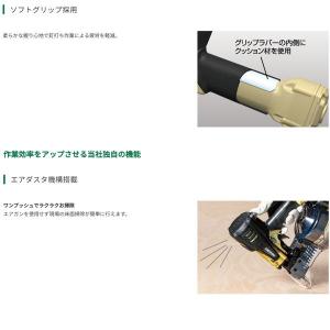 HiKOKI ハイコーキ高圧ロール釘打機 NV...の詳細画像3