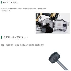 HiKOKI ハイコーキ高圧ロール釘打機 NV...の詳細画像4