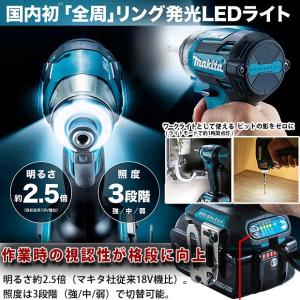 マキタ makita 18V充電式インパクトド...の詳細画像2