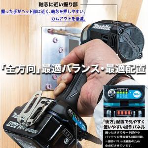 マキタ makita 18V充電式インパクトド...の詳細画像4