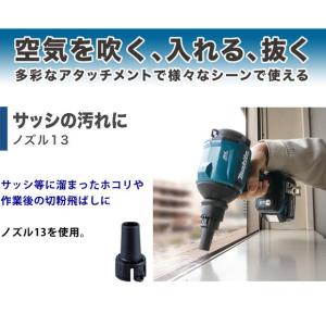 マキタ makita 18V 充電式エアダスタ...の詳細画像2