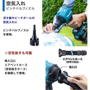 マキタ makita 18V 充電式エアダスタ...の詳細画像5