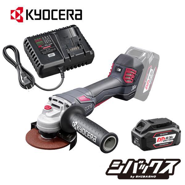 京セラ kyocera 充電式ディスクグラインダ DG3600PL2 バッテリ 充電器付 砥石径10...