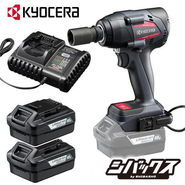 京セラ kyocera 18V充電式インパクトレンチ DIW183L5 655800A
