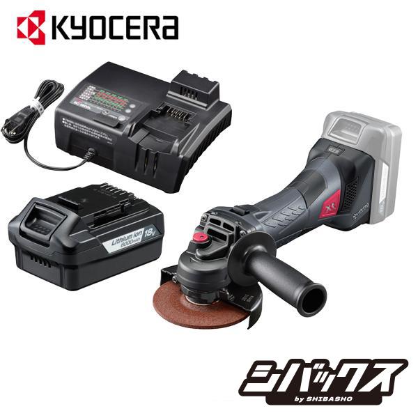 京セラ kyocera 旧リョービ 18V 充電式ディスクグラインダー DG11XR 627850A...