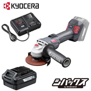 京セラ kyocera 旧リョービ 18V 充電式ディスクグラインダー DG1800L5 スライドスイッチ 629802A 電池パック B-1850LA 充電器 UBC1804L付