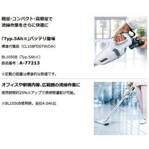 マキタ makita 10.8V 充電式クリー...の詳細画像1