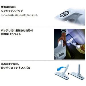 マキタ makita 10.8V 充電式クリー...の詳細画像4