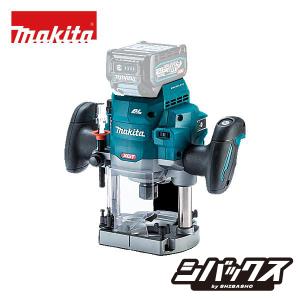 マキタ makita 40Vmax充電式ルータ RP001GZ 本体のみ チャック孔径12mm