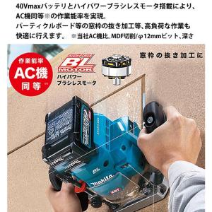 マキタ makita 40Vmax充電式ルータ...の詳細画像1
