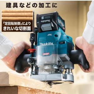 マキタ makita 40Vmax充電式ルータ...の詳細画像2
