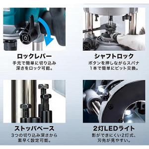 マキタ makita 40Vmax充電式ルータ...の詳細画像3
