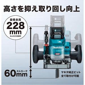 マキタ makita 40Vmax充電式ルータ...の詳細画像5