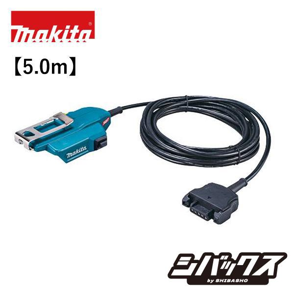 マキタ makita バッテリアダプタ5.0mコネクタ式 A-77403