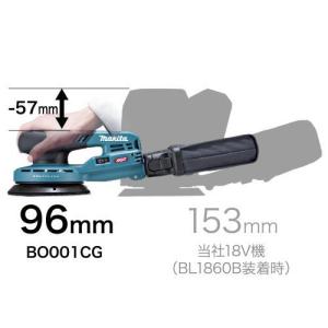 マキタ makita 40Vmax 充電式オー...の詳細画像1