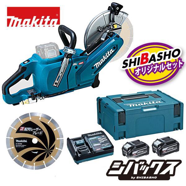 マキタ makita 40Vmax充電式パワーカッタ CE003GZ XGT7 内容 バッテリ×2 ...
