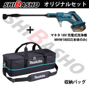 在庫あり マキタ makita 18V 充電式...の詳細画像1