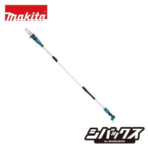 マキタ高枝チェーンソー36v マキタ（makita） 充電式 チェーンソー 36V MUA251DZ 高枝チェーンソー