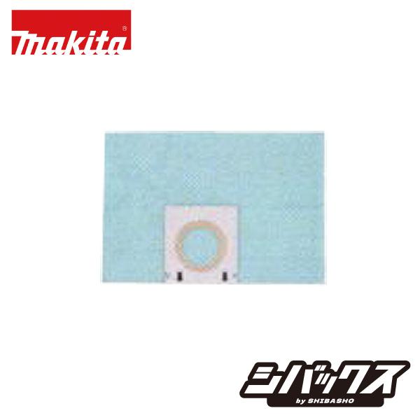 マキタ makita 40Vmax 充電式集じん機 VC013専用 紙パックセット品 A-79441...