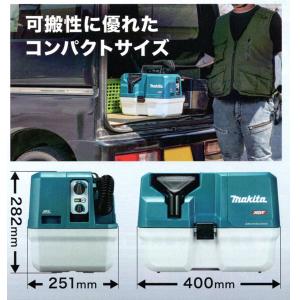 マキタ makita 40Vmax 充電式集じ...の詳細画像4