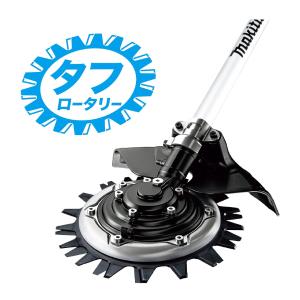 マキタ makita タフロータリーハサミ刃ア...の詳細画像2