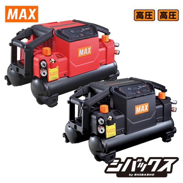 MAX マックス スーパーエアコンプレッサ AK-HH1310E2 高圧4口 レッド  ブラック