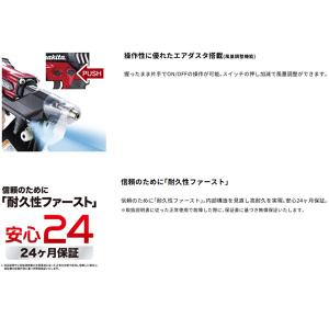 マキタ makita 90mm 高圧エア釘打 ...の詳細画像5