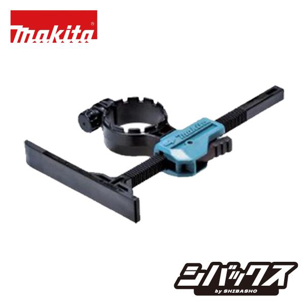マキタ makita 18V充電式マルチツール TM53DZ 専用部品 デプスゲージセット品 A-0...