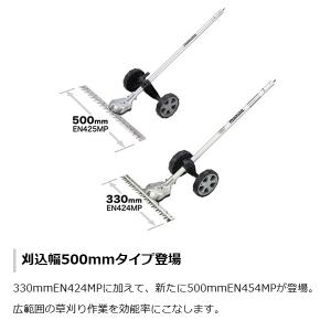 マキタ makita グラウンドトリマアタッチ...の詳細画像1