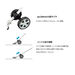 マキタ makita グラウンドトリマアタッチ...の詳細画像2