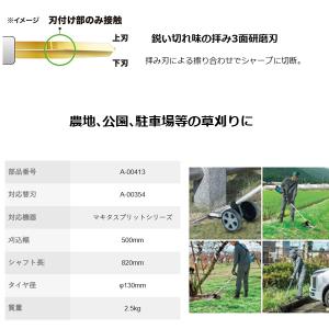 マキタ makita 18V充電式スプリットモ...の詳細画像4