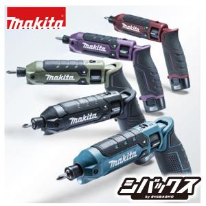 マキタ makita 7.2V充電式ペンインパクトドライバ TD023DSHX 青 黒 B オリーブ O オーセンティックレッド AR パープル AP バッテリ×２ 充電器 ケース付