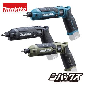 マキタ makita 7.2V充電式ペンインパクトドライバ TD023DZ 青 黒 B オリーブ O 本体のみ