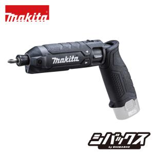 マキタ makita 7.2V充電式ペンインパ...の詳細画像2