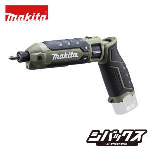 マキタ makita 7.2V充電式ペンインパ...の詳細画像3