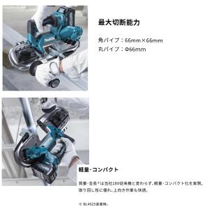 マキタ makita 40Vmax 充電式ポー...の詳細画像2