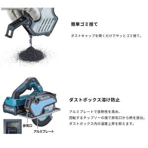 マキタ makita 40Vmax 充電式チッ...の詳細画像4