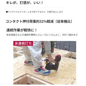 MAX マックス 釘打機 スーパーネイラ HN...の詳細画像4