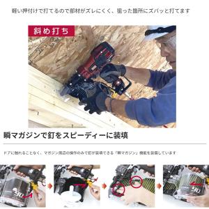 MAX マックス 釘打機 スーパーネイラ HN...の詳細画像5