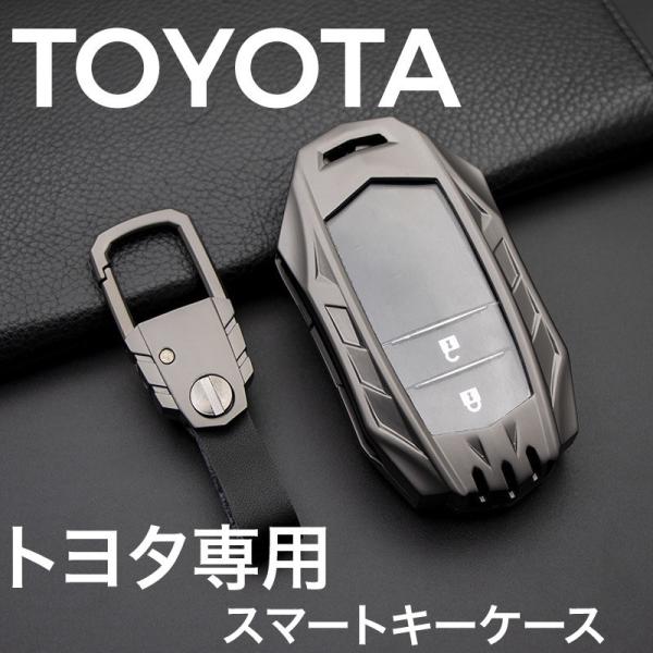 キーケース 車 トヨタ 高級 亜鉛合金製 新型ハリアー 80系 スマートキーケース アルファード ラ...